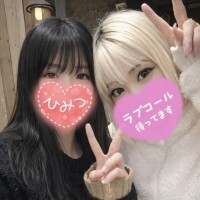 3Pでエロ爆発💖