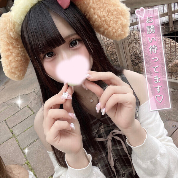 無制限発射しよ🍼💓