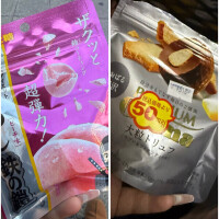 着いた❣️