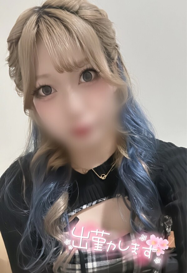 今日からいまーす