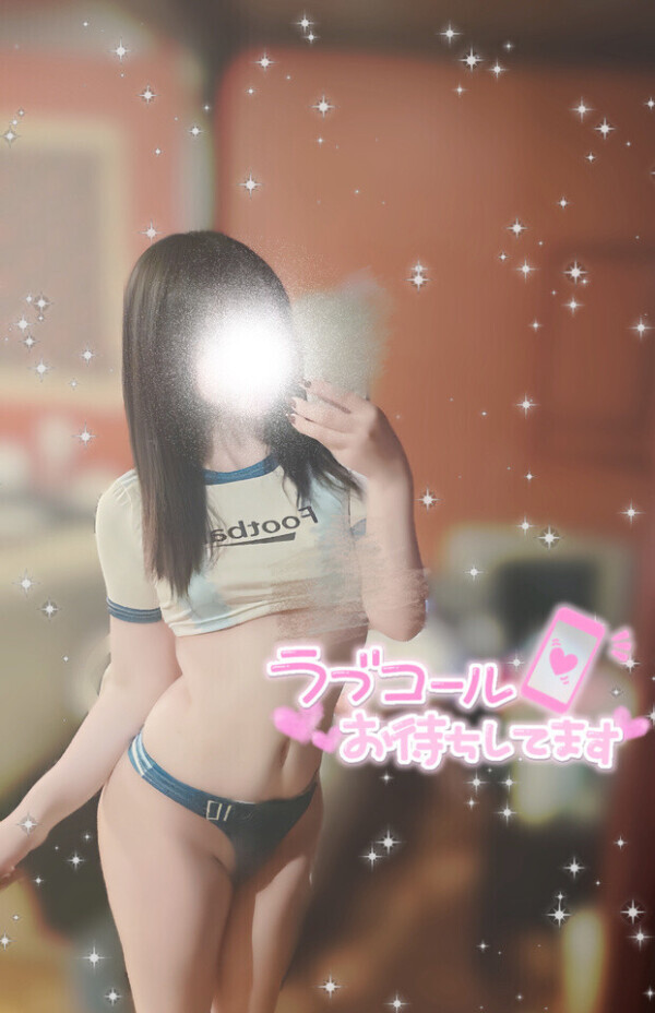 え〇ちなとろとろ…