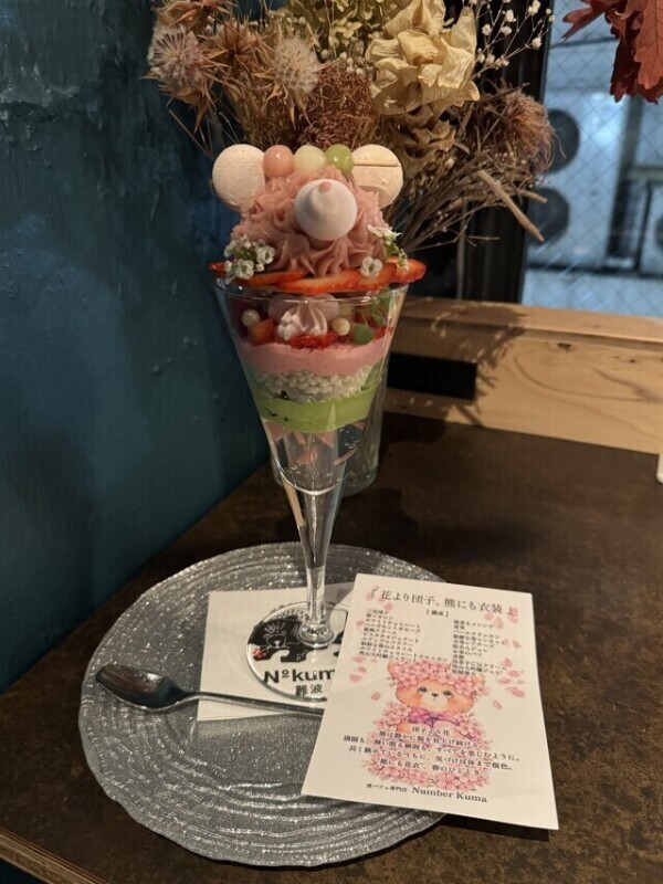 初めての風俗だからいっぱいえっちな思い出作りたいです❣️