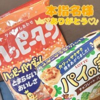 💚本指名様💚