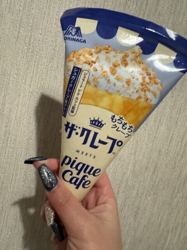 おやすみなさい💤