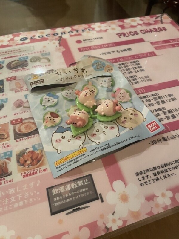 バロン180分のお兄さん👦🏻