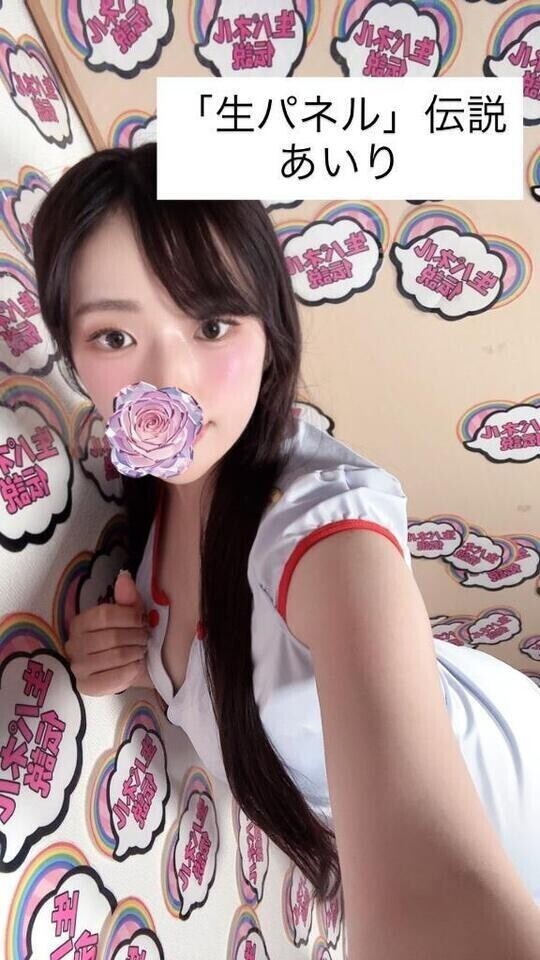 ねぇ…癒し係は必要でしょ💜