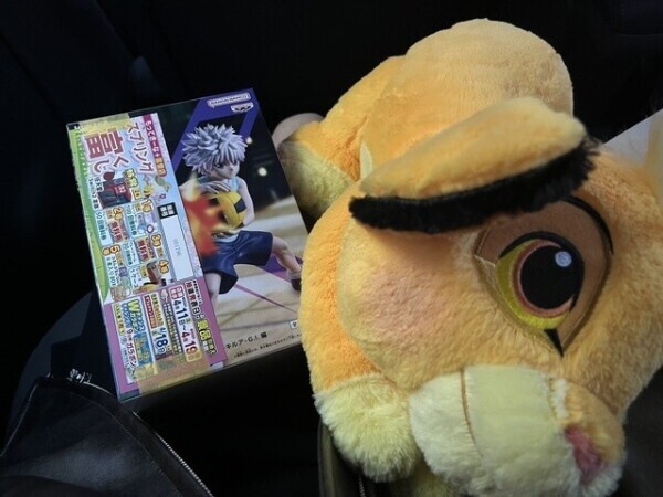 180分ありがとう💌