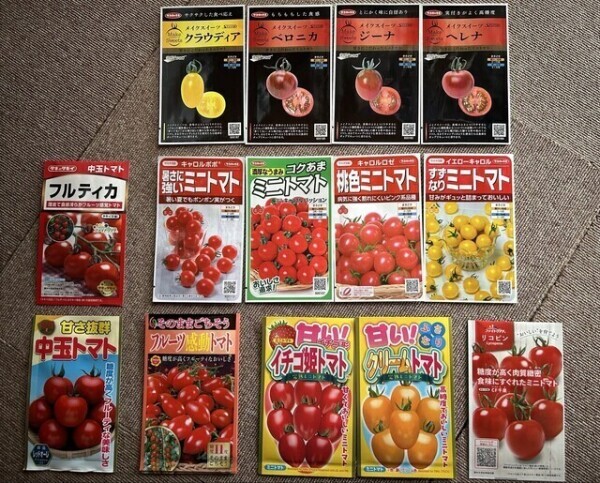 ドキドキ……はじめてで緊張してます……🍅
