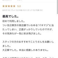 お礼写メ日記🤍