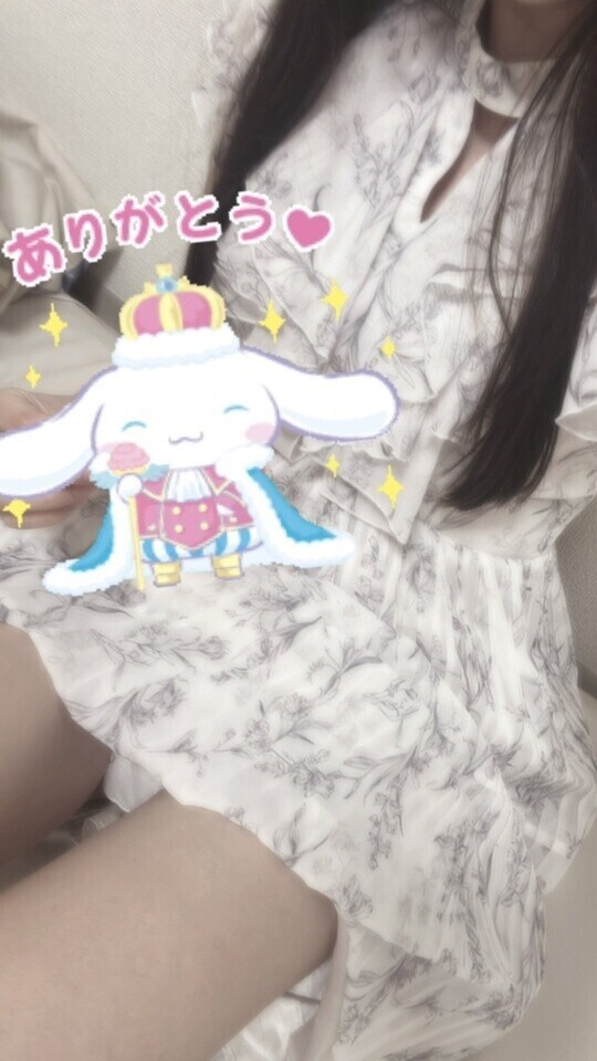 お礼💌レモンツリー90分のお兄様♡