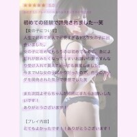 とびきりのご褒美で💗