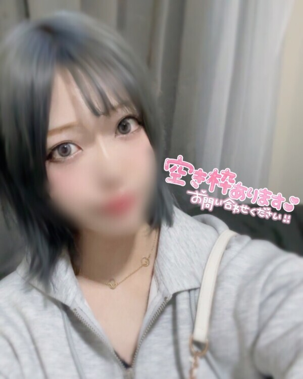 エクステ取った🦋