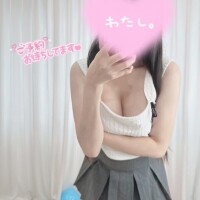 アレは今日が最後なの