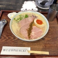 お礼🩷