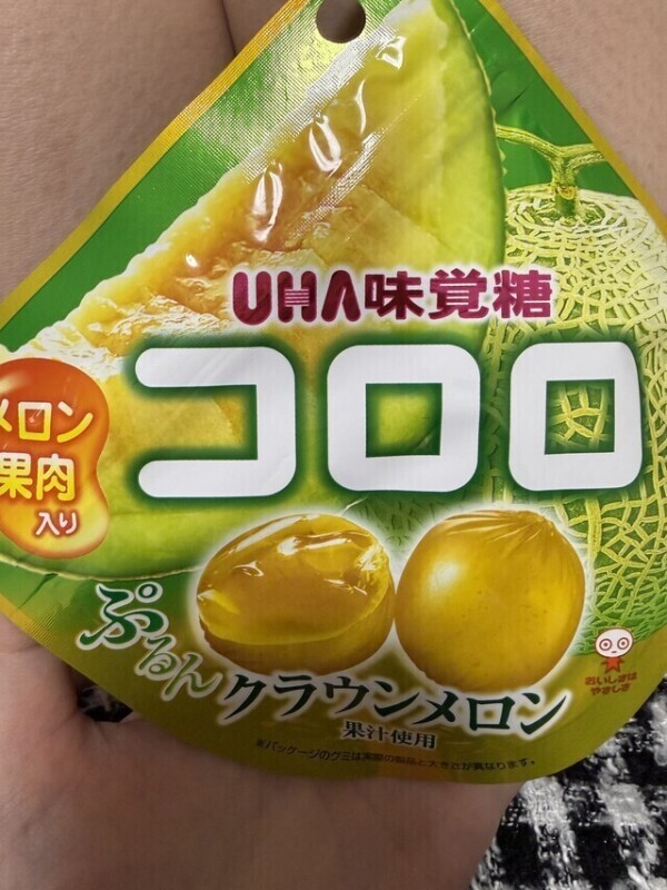 90分のおにいさん❣️