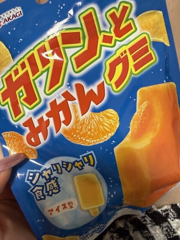 90分本指のおにいさん❣️