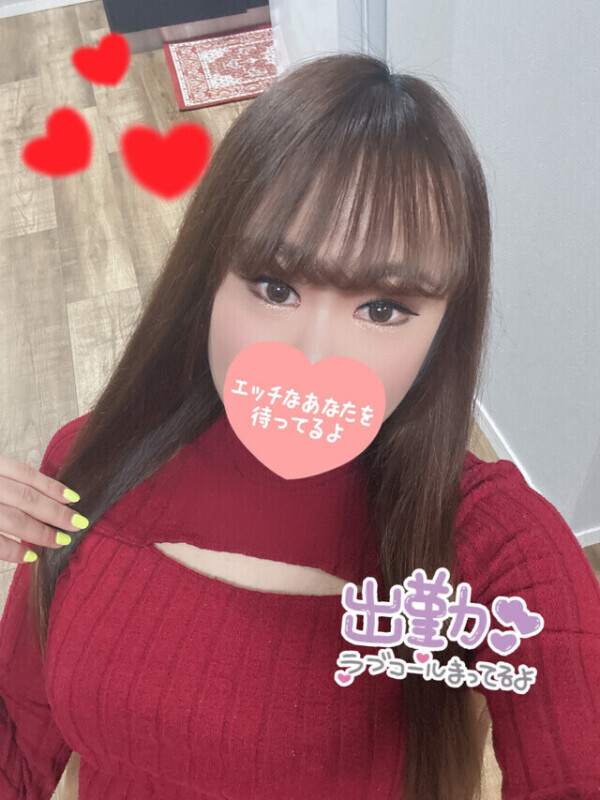 ♡着いたよん♡