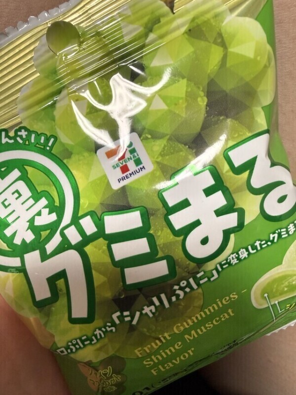 90分のおにいさん❣️