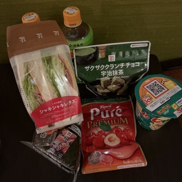 ありがとう💗