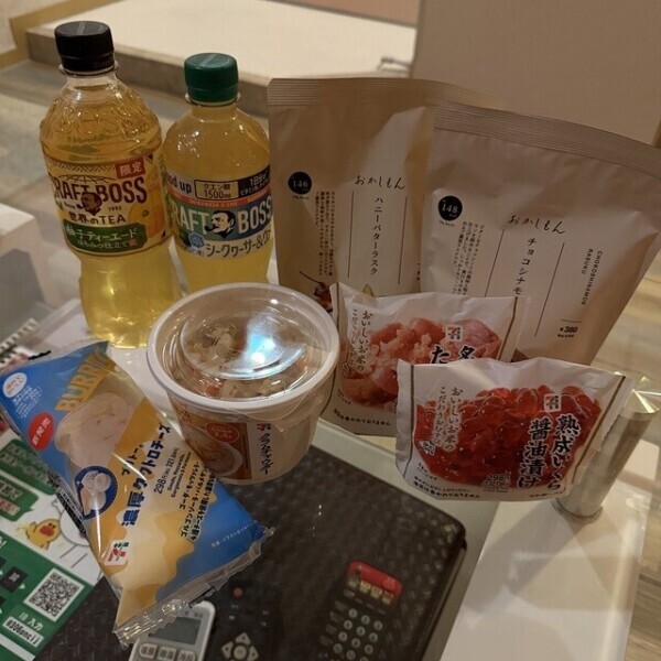 ありがとう💕