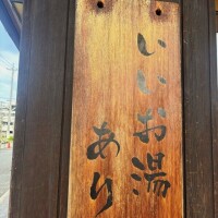 リフレッシュ|ω・)