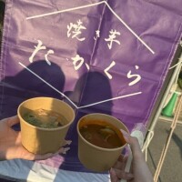 ありがとう💛