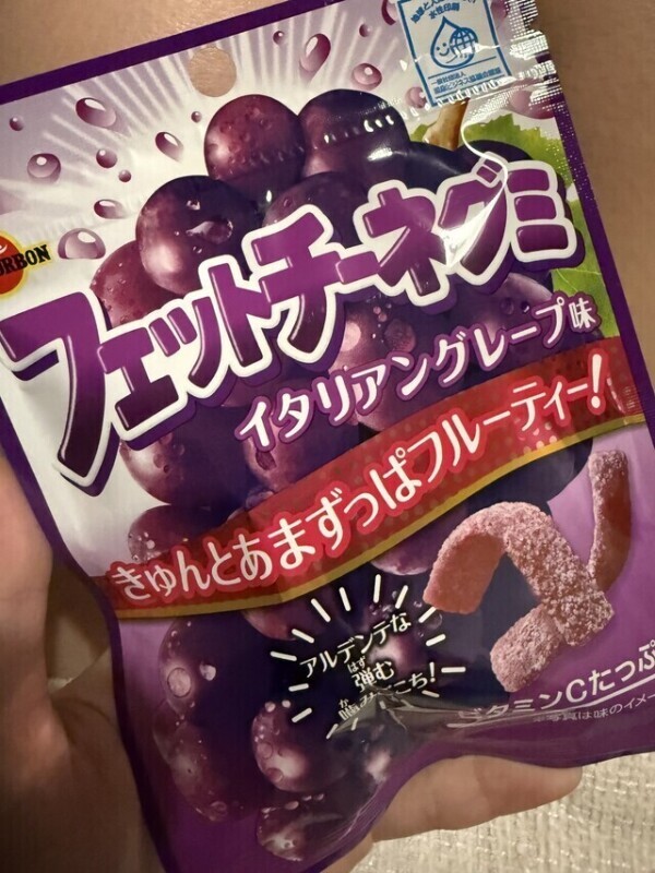 90分本指のおにいさん