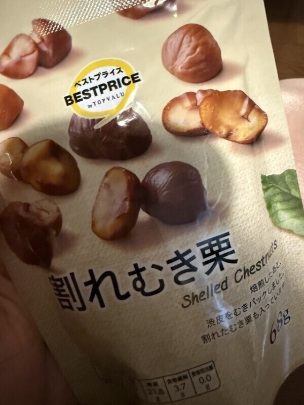 おはようございます※