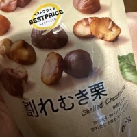 にこ