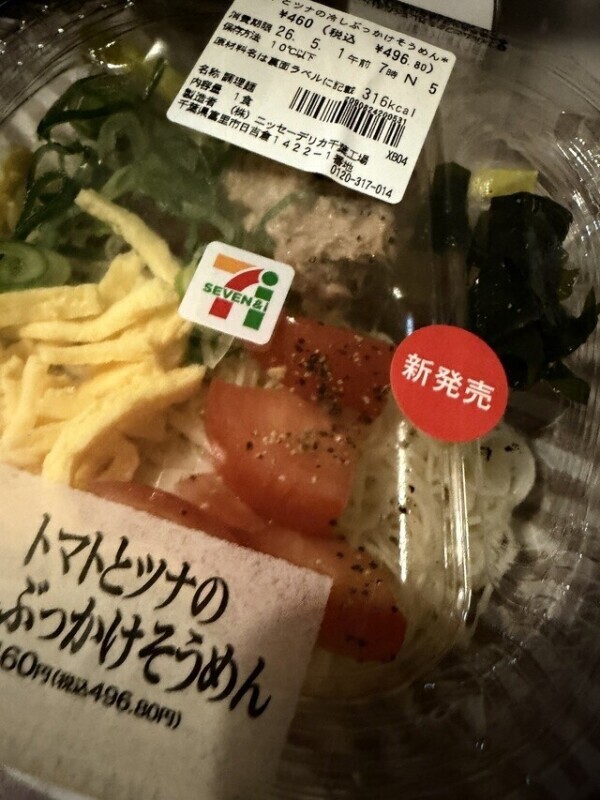 お礼♡バロン120分