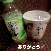 お礼💌