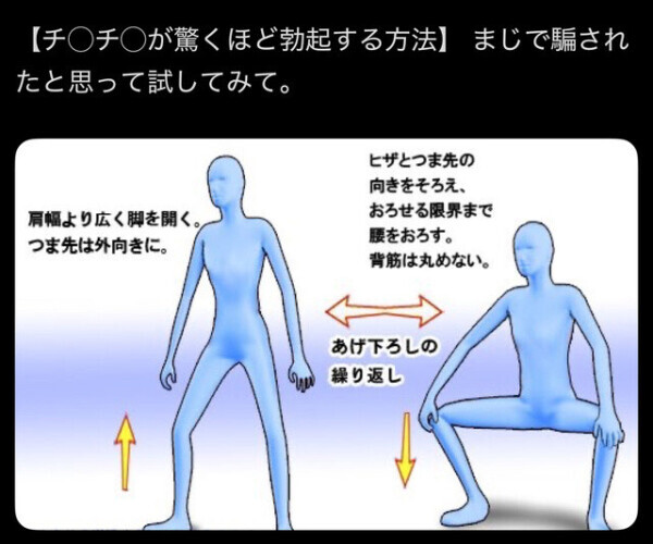 これ試して🥺