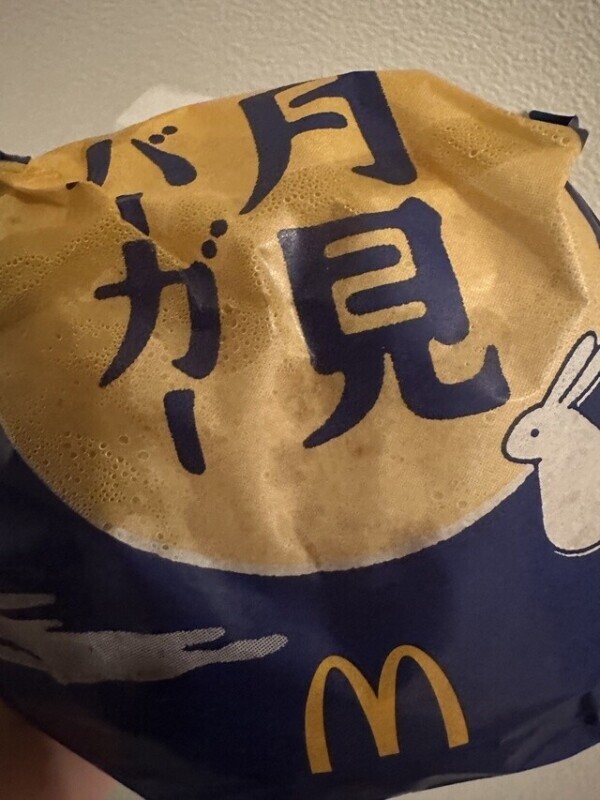 18日120分🏩つい・・お兄様♡
