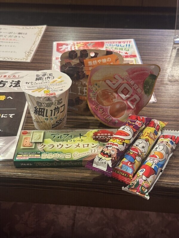 お礼💌💘