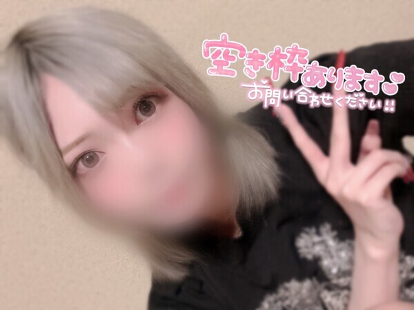 あと2日