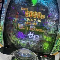 るいな