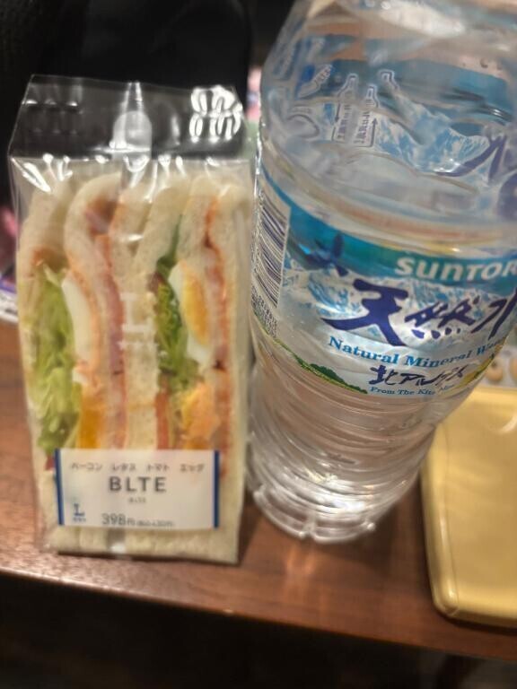 出勤です