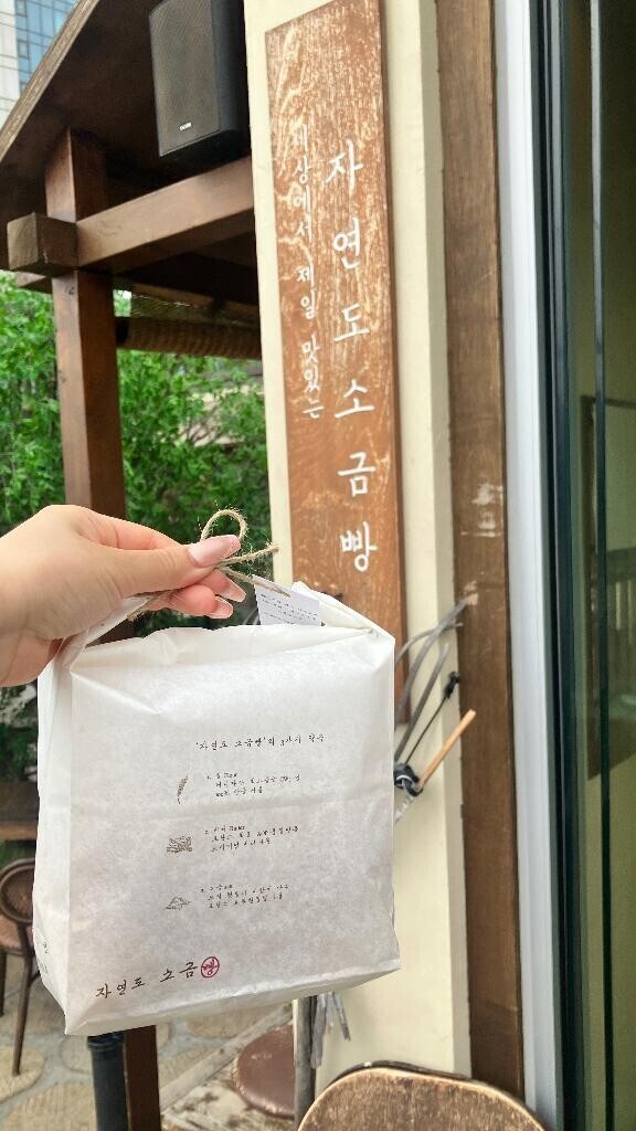 3日目も会いにきてね🥹🍓