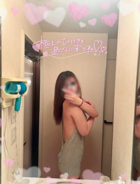 出勤💓