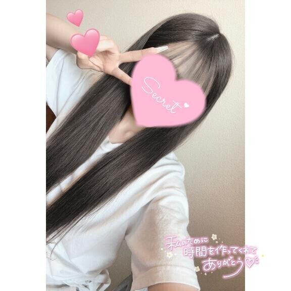 ビジホ90分のお兄様💌