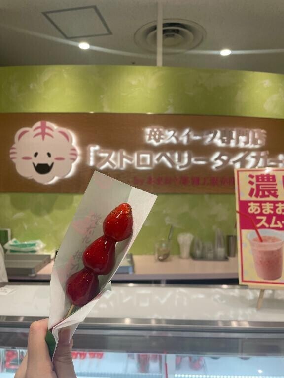 初体験お願いします