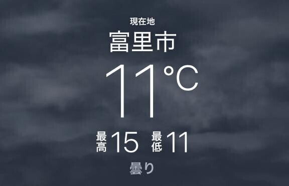 おはようございます☀️