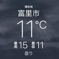 夜神【やがみ】