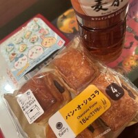 夜神【やがみ】