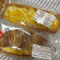 石橋【いしばし】