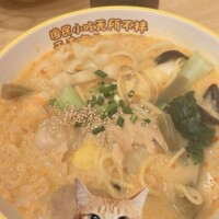 石橋【いしばし】