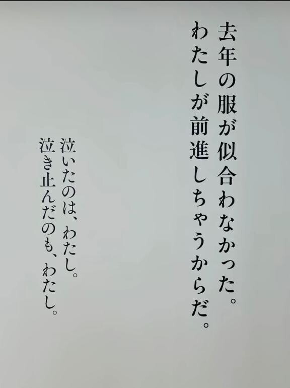 おはようございます☀️