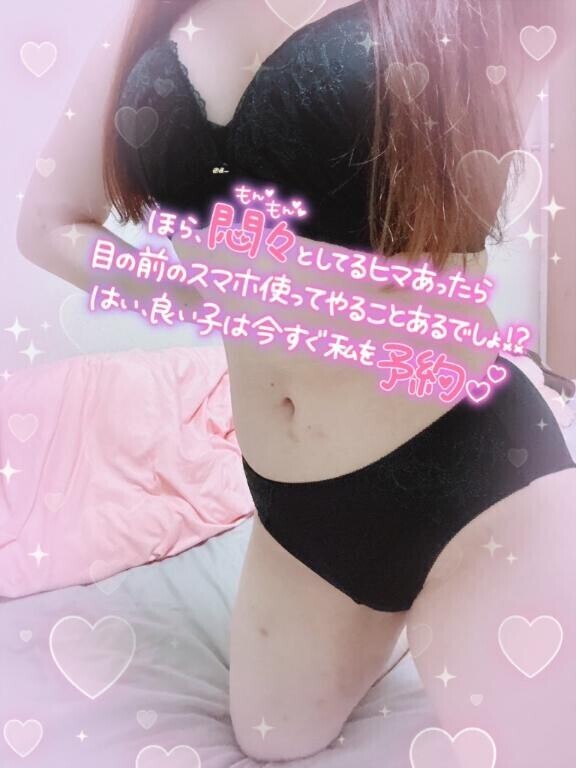 初めまして⭐️