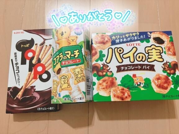 退勤しました🌠