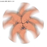 那須川【なすかわ】